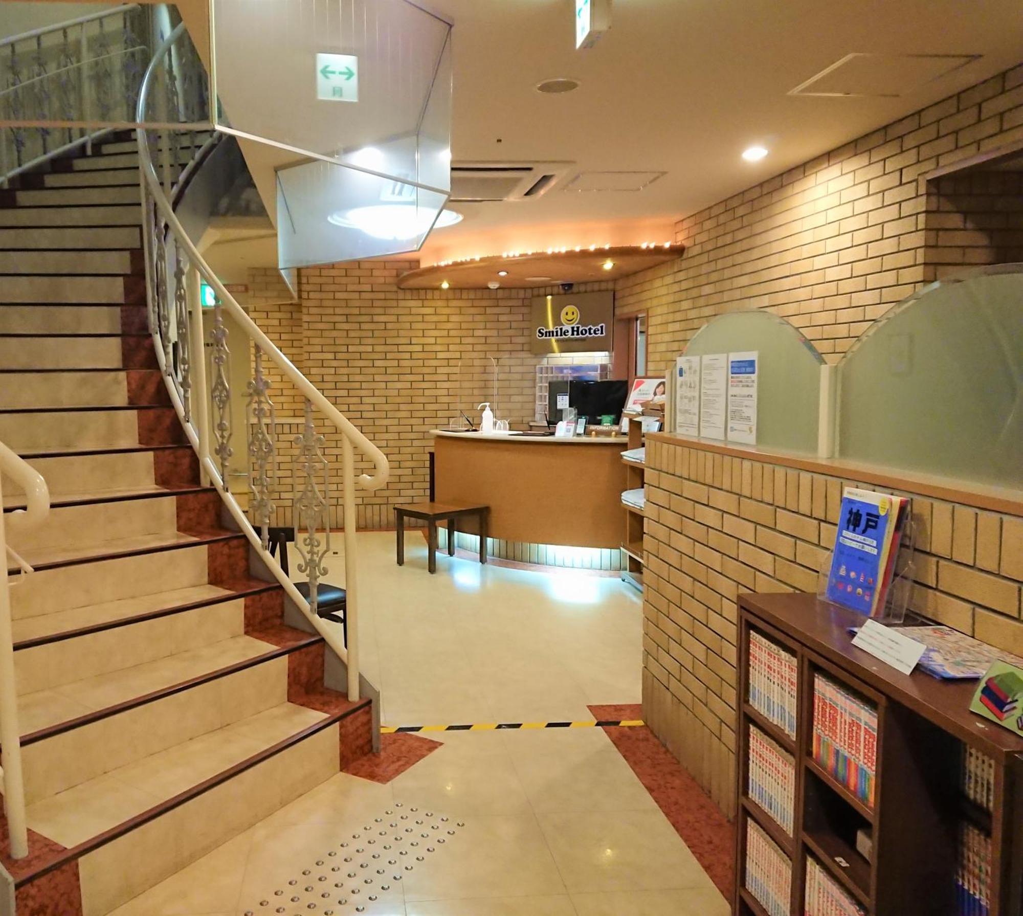 Smile Hotel Kobe Motomachi Exteriér fotografie