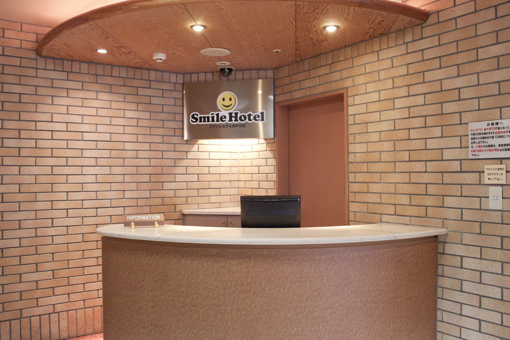 Smile Hotel Kobe Motomachi Exteriér fotografie